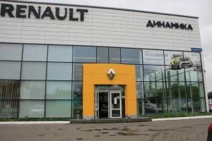 Изображение Автосалон Динамика Renault Северодвинск